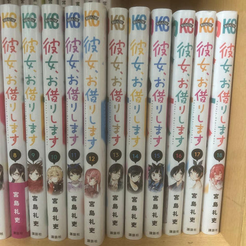 Sh Nen Manga 1 30