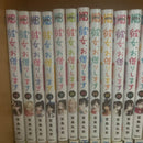Sh Nen Manga 1 30