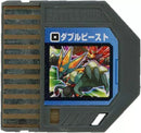 Peripheral Equipment Gba )[311]