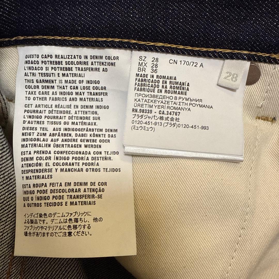 Prada Straight Jeans Selvage Denim 28