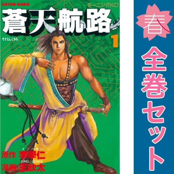 Kodansha Youth Manga 36