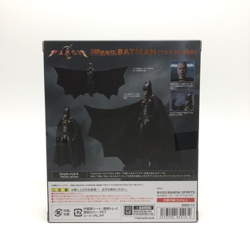 Others )S.H.Figuarts [18]