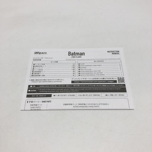 Others )S.H.Figuarts [18]
