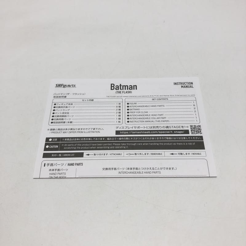 Others )S.H.Figuarts [18]