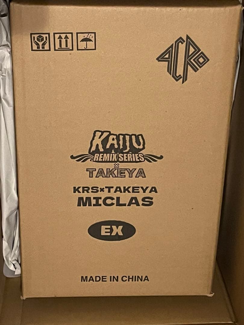 Tsuburaya Kaiju Acro Krs X Ex