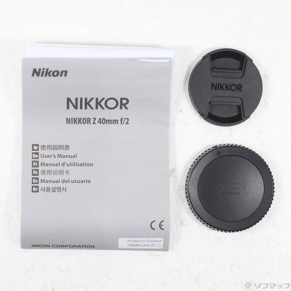 Lente Nikon (Zoom) Nikkor Z F 2 262