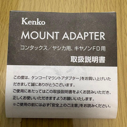 Kenko Mount Adapters Canon Fd Micro 4/3S