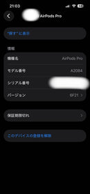 Apple Airpods Pro 1
