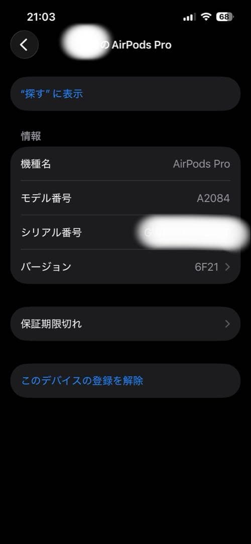 Apple Airpods Pro 1