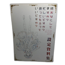 Illustrations #8997
