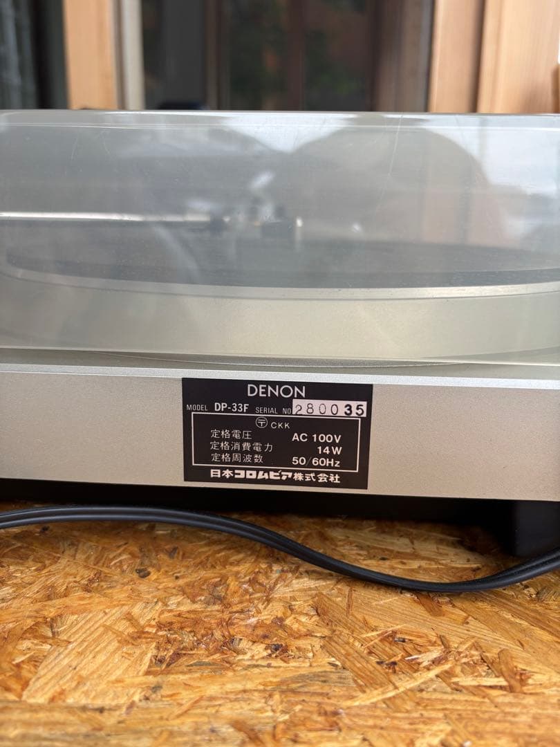 Denon Record Player Body Dp-33F