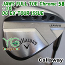 Callaway Golf Wedge Jaws Full Toe Chrome 58-10/Dg Ex Tour Issue/X100/58[123047]