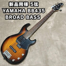 Yamaha Electric Basses 5 Bb435 Bass