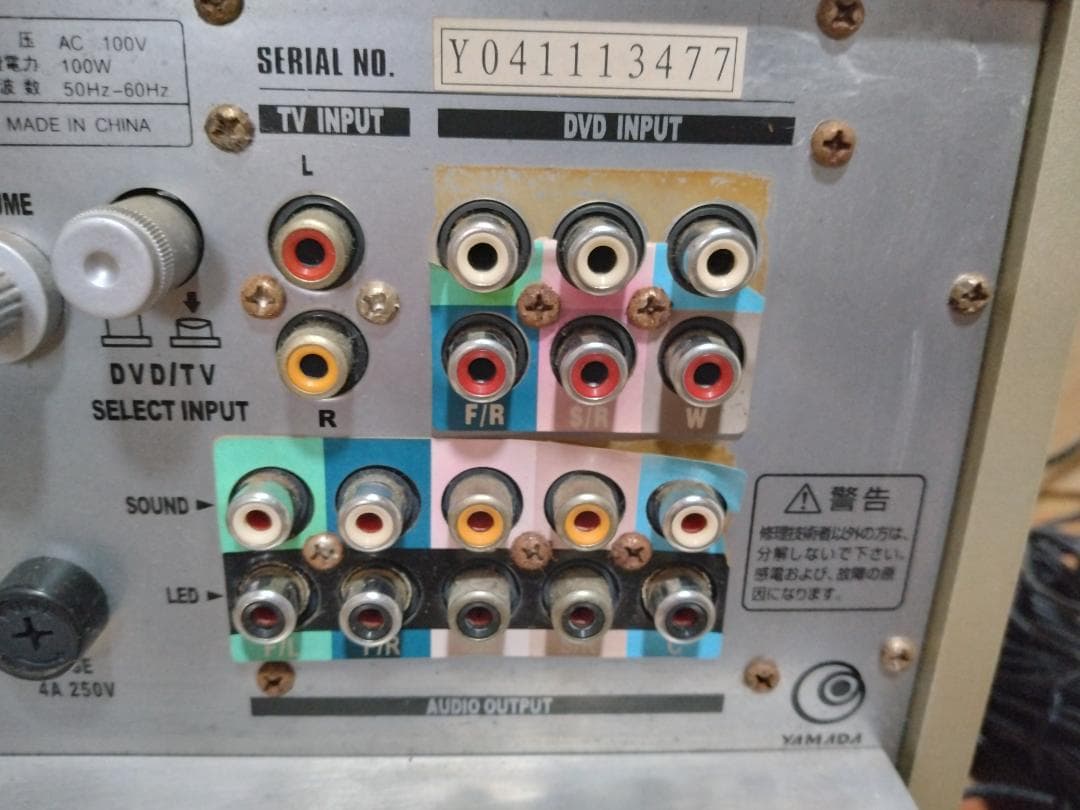 Sound Speaker Rear Bar Dvd Cd 5.1