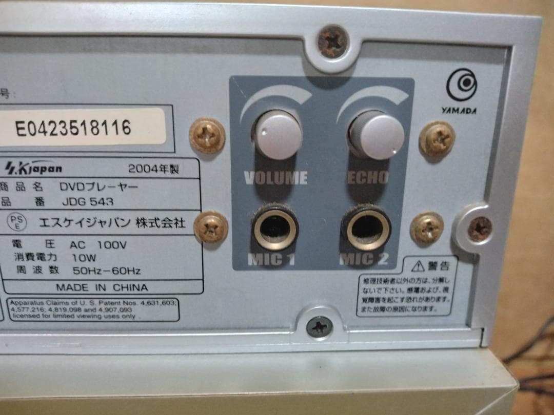Sound Speaker Rear Bar Dvd Cd 5.1