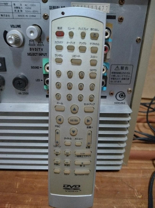 Sound Speaker Rear Bar Dvd Cd 5.1