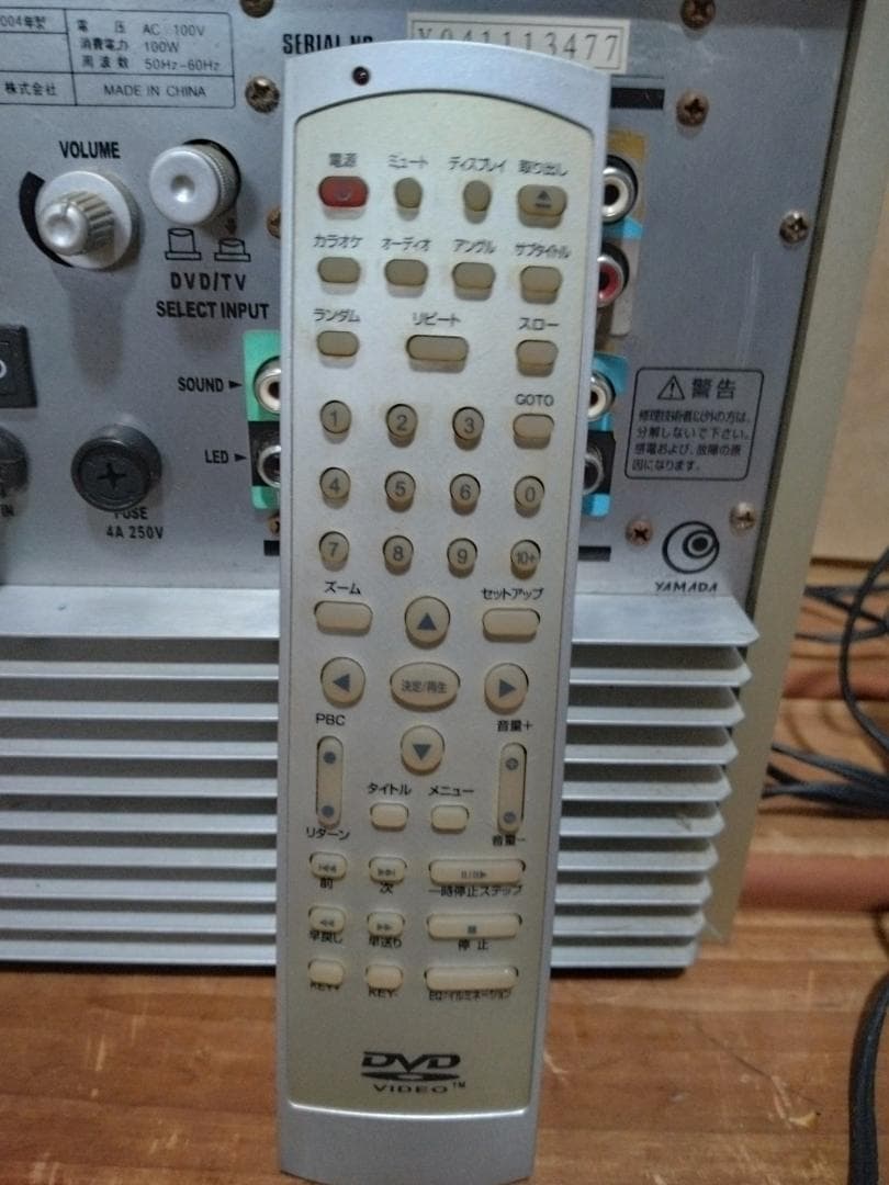 Sound Speaker Rear Bar Dvd Cd 5.1