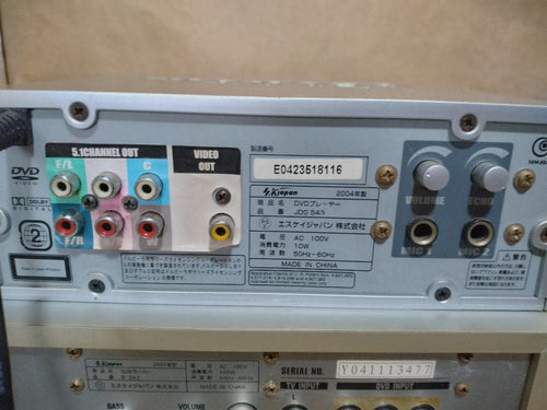Sound Speaker Rear Bar Dvd Cd 5.1