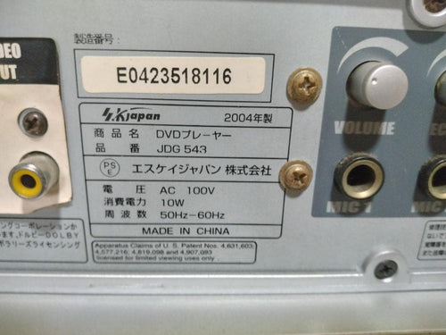 Sound Speaker Rear Bar Dvd Cd 5.1