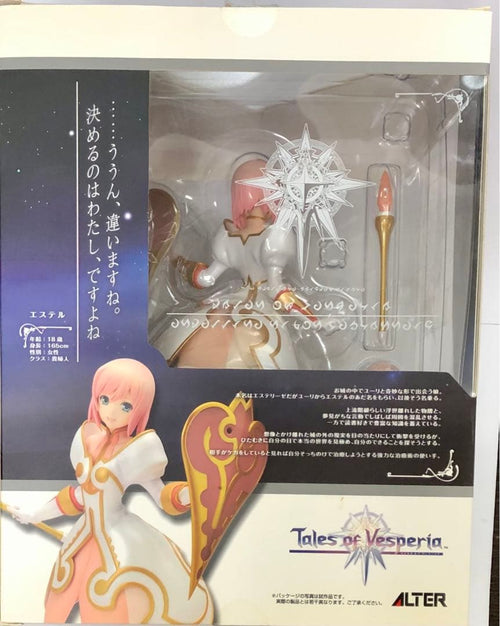 Game Characters Alter