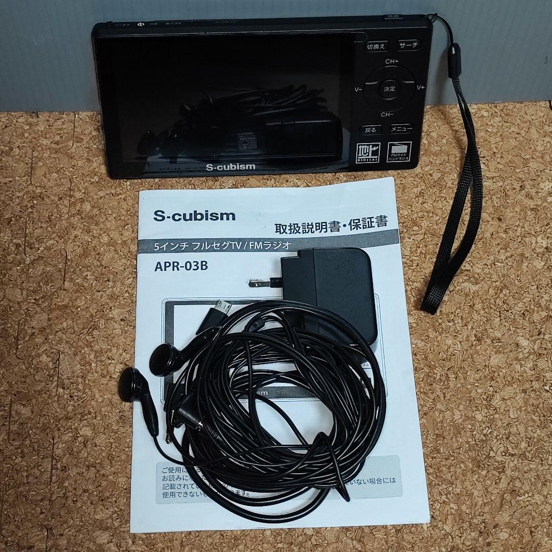 Scubism Portable Tv 5 Tv/Fm Apr-03B