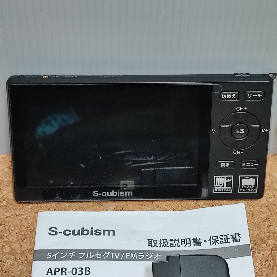 Scubism Portable Tv 5 Tv/Fm Apr-03B