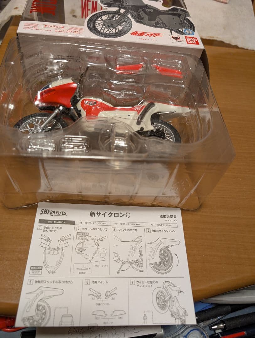 Kamen Rider S.H.Figuarts/ 2014