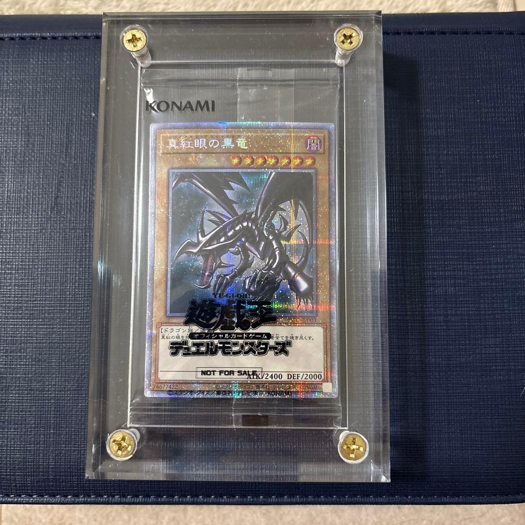 Yu-Gi-Oh! Ocg Duel Monsters (Japanese) Psec-Jp003