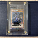 Yu-Gi-Oh! Ocg Duel Monsters (Japanese) Psec-Jp003
