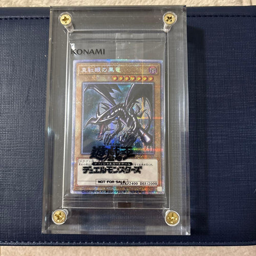 Yu-Gi-Oh! Ocg Duel Monsters (Japanese) Psec-Jp003