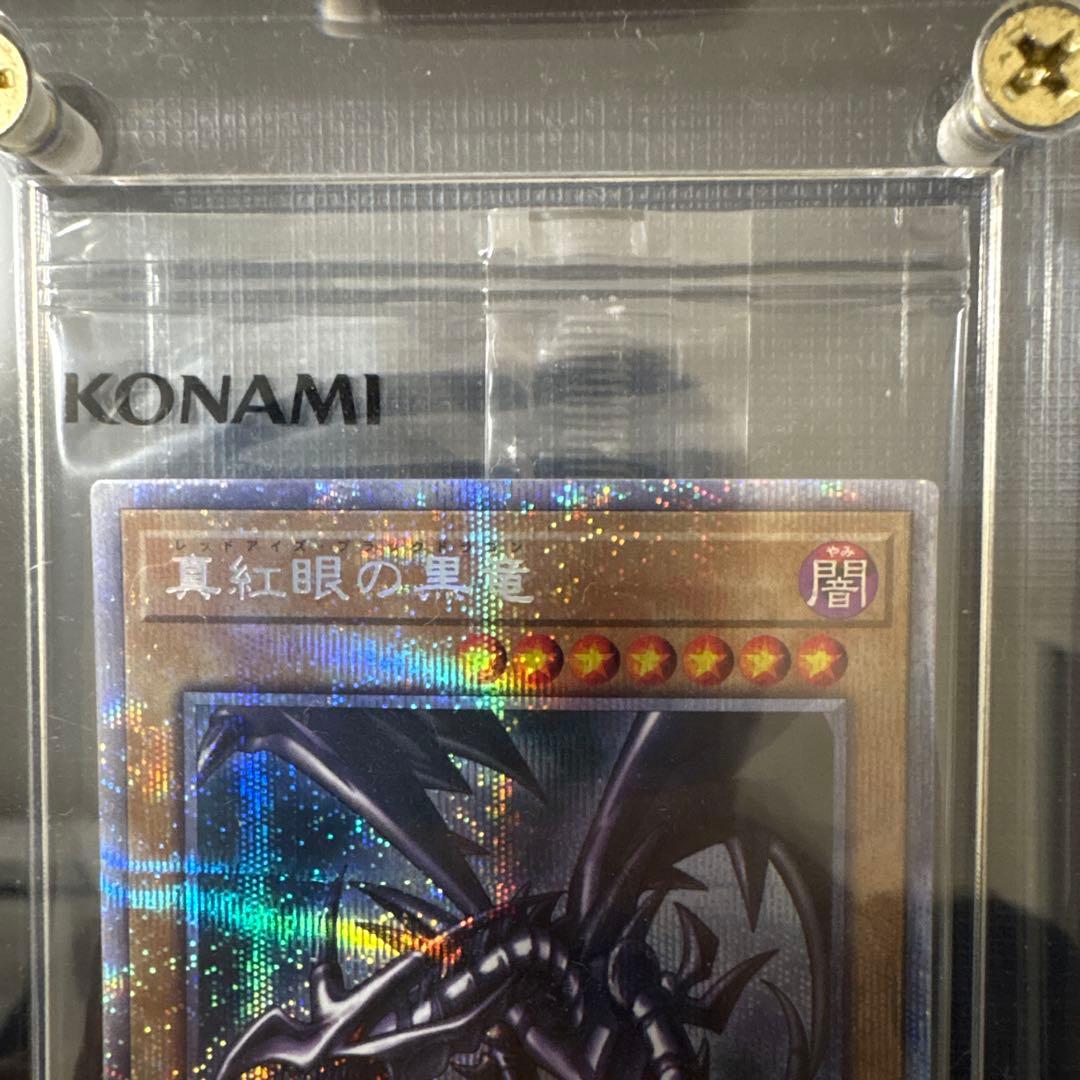 Yu-Gi-Oh! Ocg Duel Monsters (Japanese) Psec-Jp003