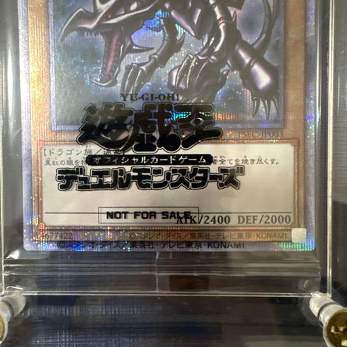 Yu-Gi-Oh! Ocg Duel Monsters (Japanese) Psec-Jp003