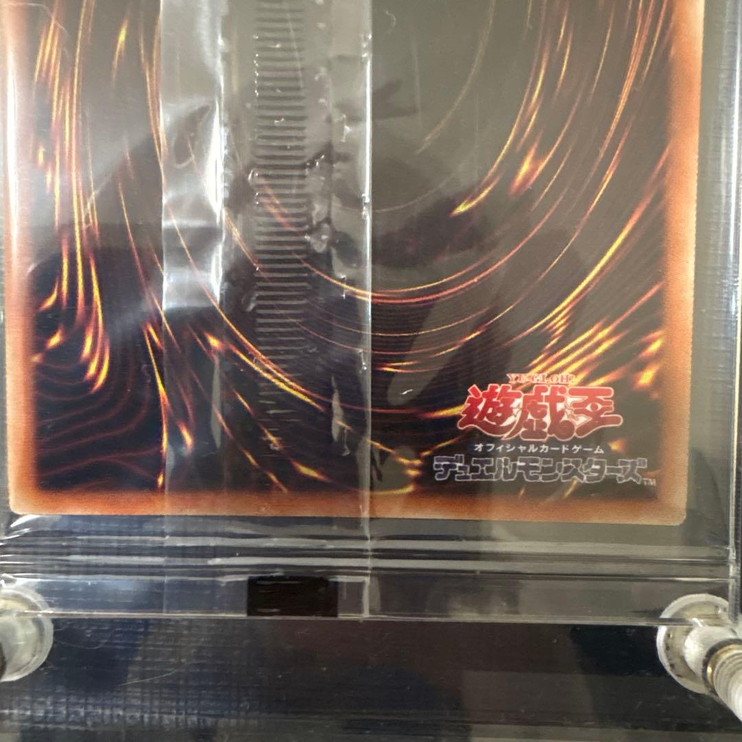 Yu-Gi-Oh! Ocg Duel Monsters (Japanese) Psec-Jp003