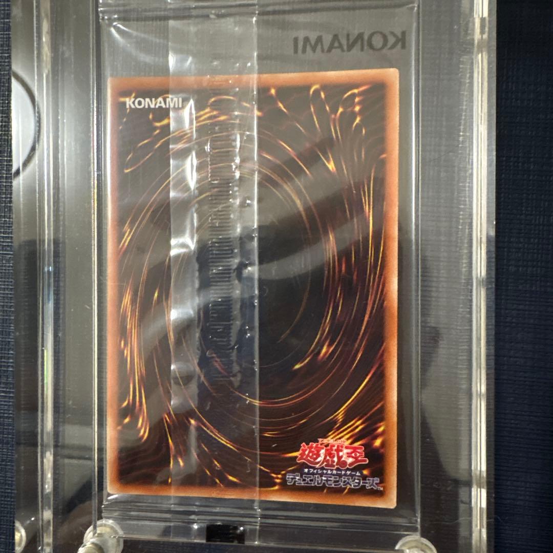 Yu-Gi-Oh! Ocg Duel Monsters (Japanese) Psec-Jp003