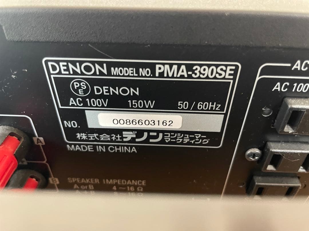 Denon Av Amplifier Dcd-755Se+Pma-390Se Cd