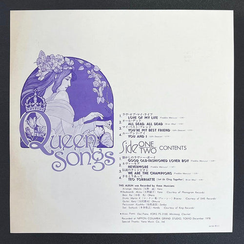 Overseas Music Lp Sx-7031