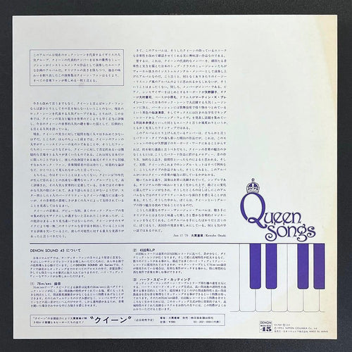 Overseas Music Lp Sx-7031
