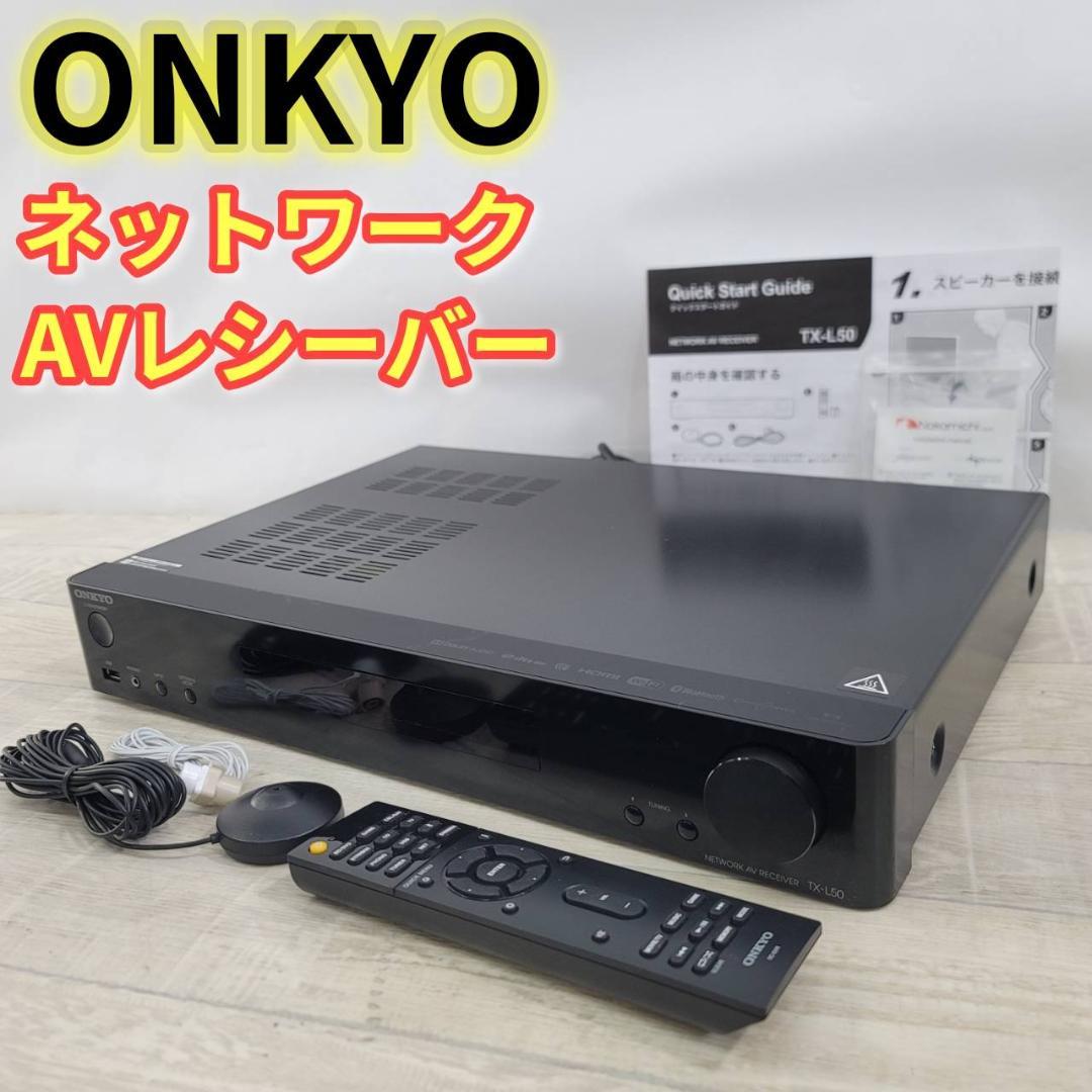 Onkyo Av Amplifier Tx-L50B