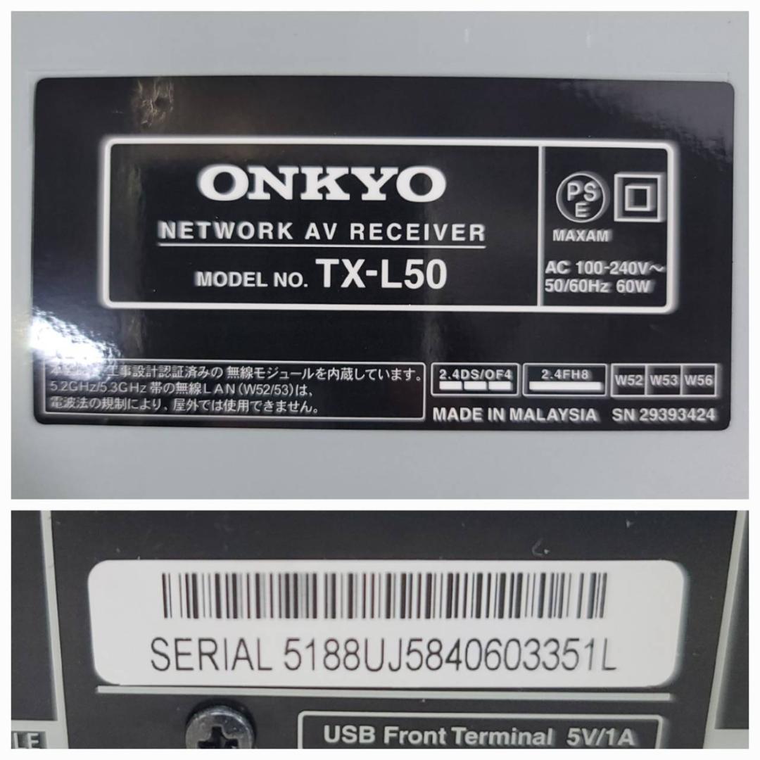 Onkyo Av Amplifier Tx-L50B