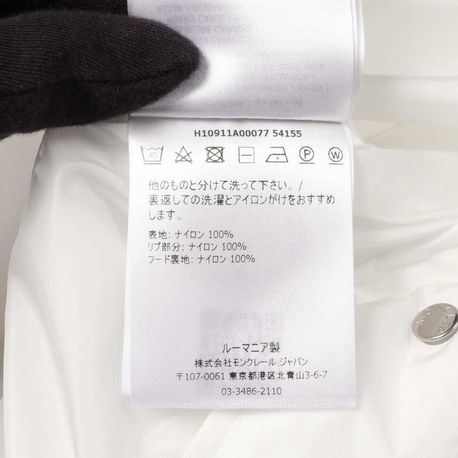 Moncler Jumper Blouson Grimpeurs Used A