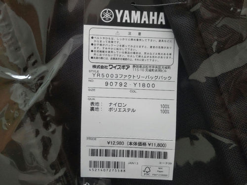 Rucksacks Backpacks Yamaha 90792-Y1800