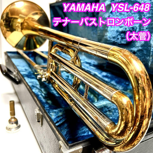 Yamaha Trombones Ysl-648
