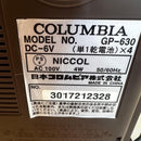 Nihon Columbia Radio And Boombox