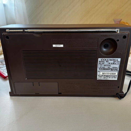 Nihon Columbia Radio And Boombox