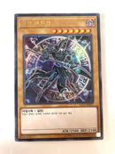 Yu-Gi-Oh! Ocg Duel Monsters (Japanese)