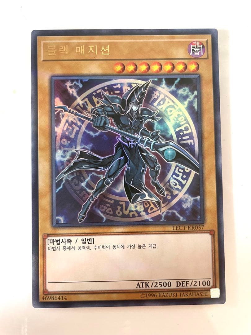 Yu-Gi-Oh! Ocg Duel Monsters (Japanese)