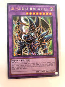 Yu-Gi-Oh! Ocg Duel Monsters (Japanese)