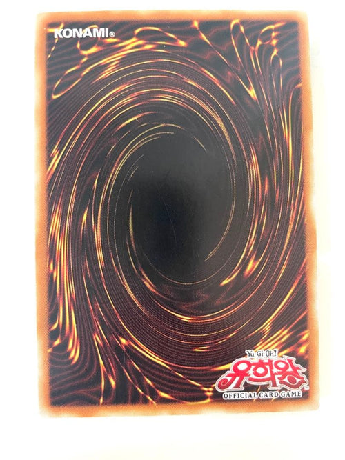 Yu-Gi-Oh! Ocg Duel Monsters (Japanese)