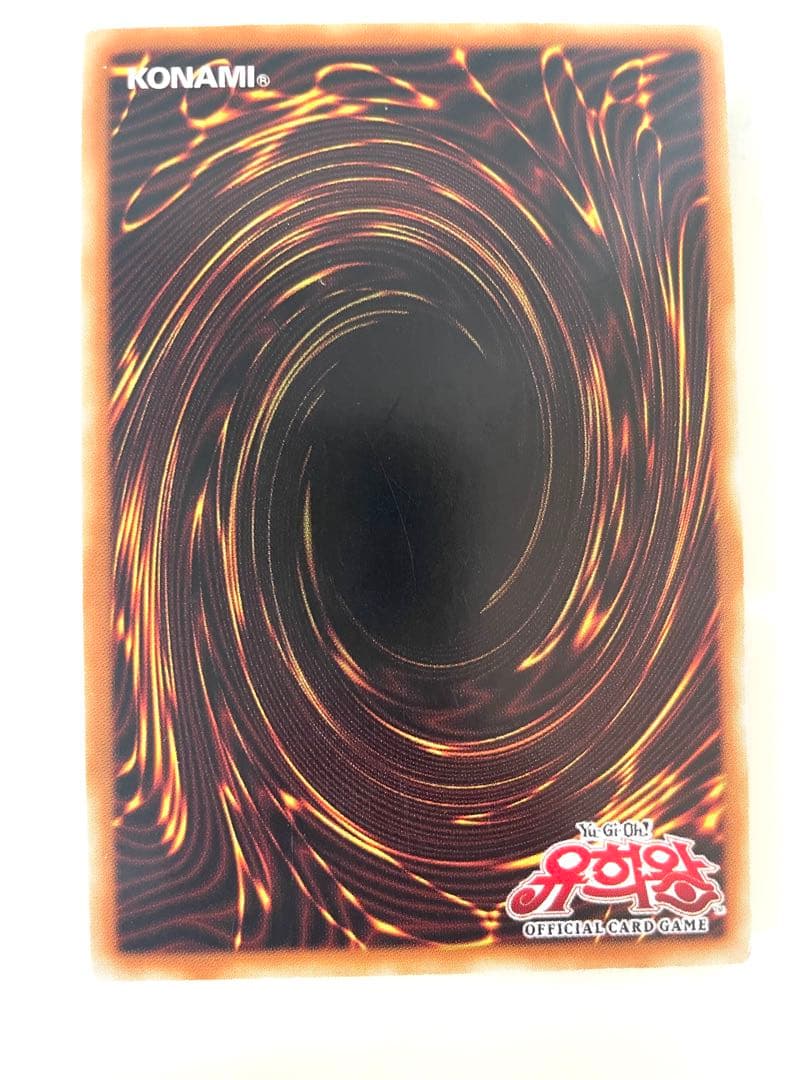 Yu-Gi-Oh! Ocg Duel Monsters (Japanese)