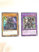 Yu-Gi-Oh! Ocg Duel Monsters (Japanese)